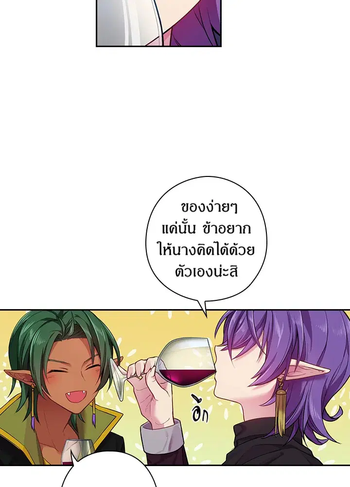 หน้า 12 จาก 60