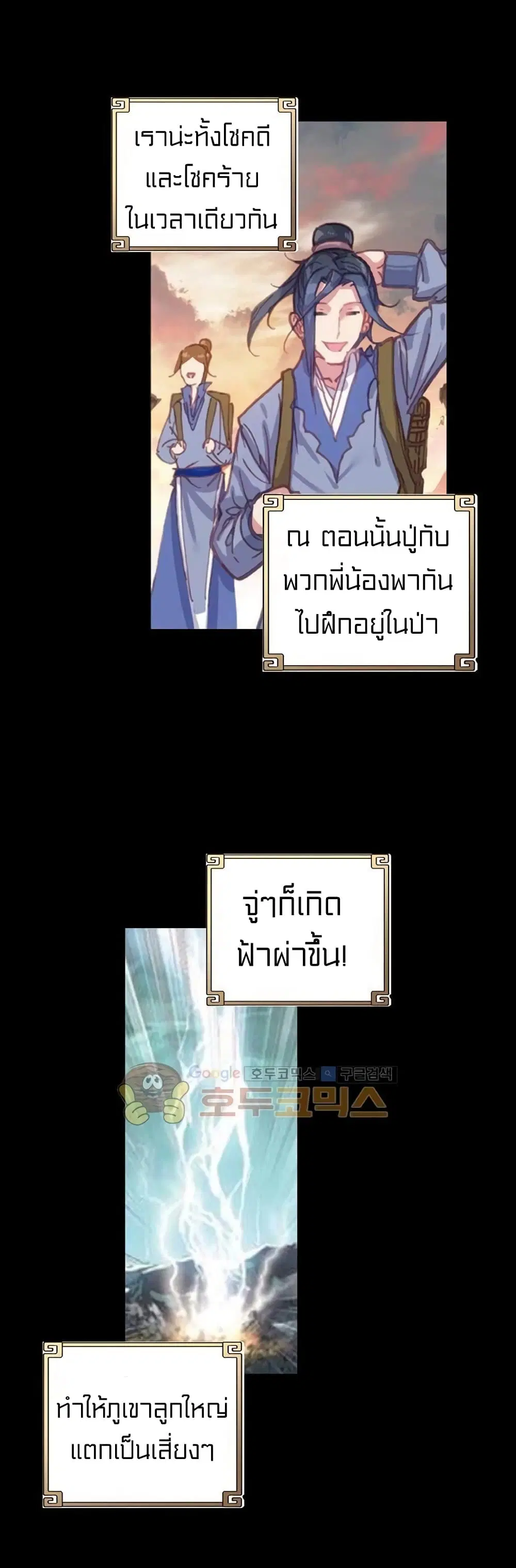 หน้า 17 จาก 36
