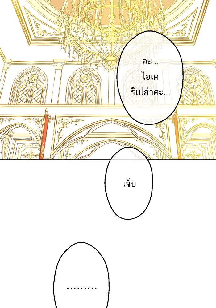 หน้า 54 จาก 79