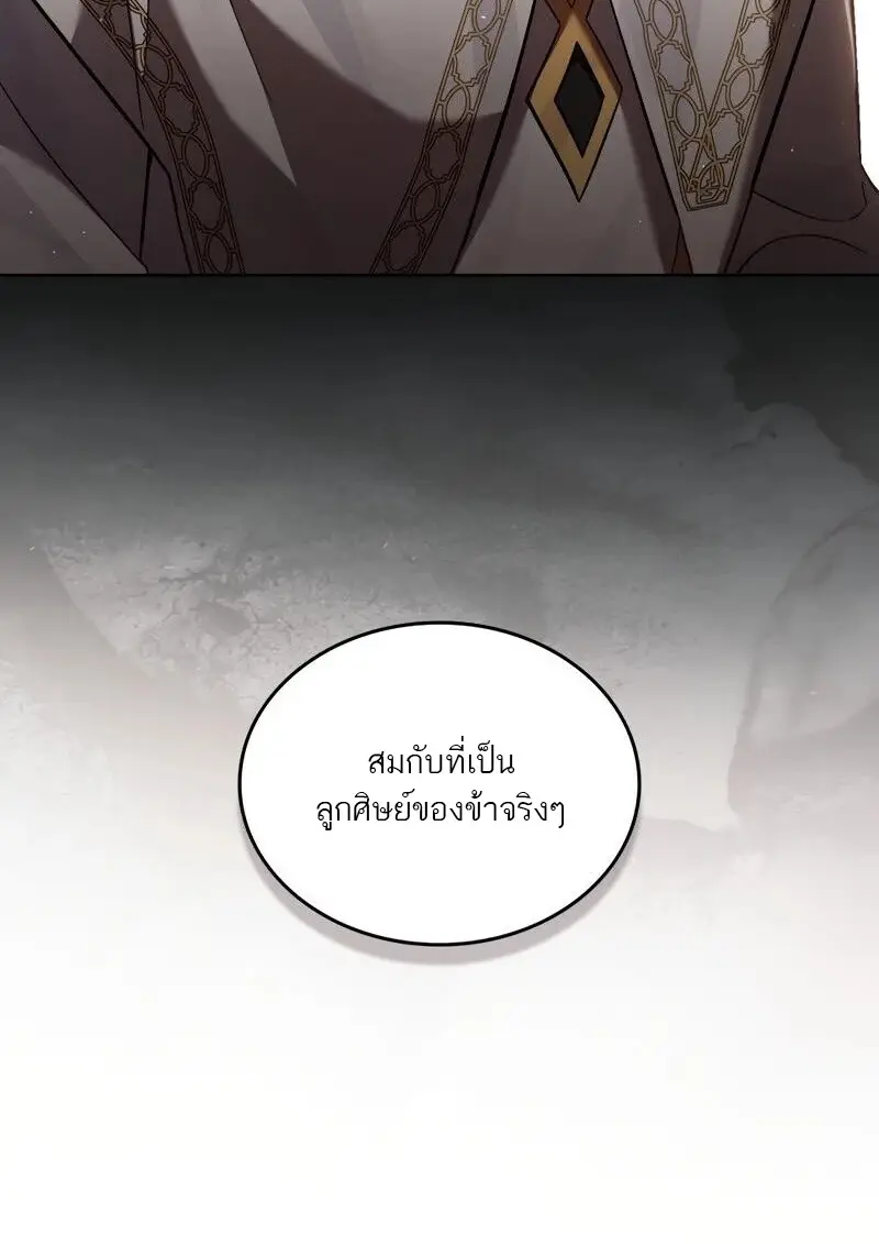 หน้า 94 จาก 123