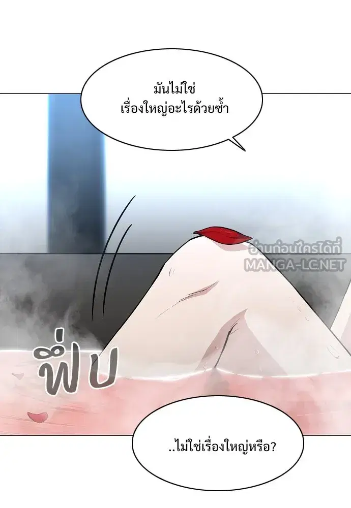 หน้า 33 จาก 153