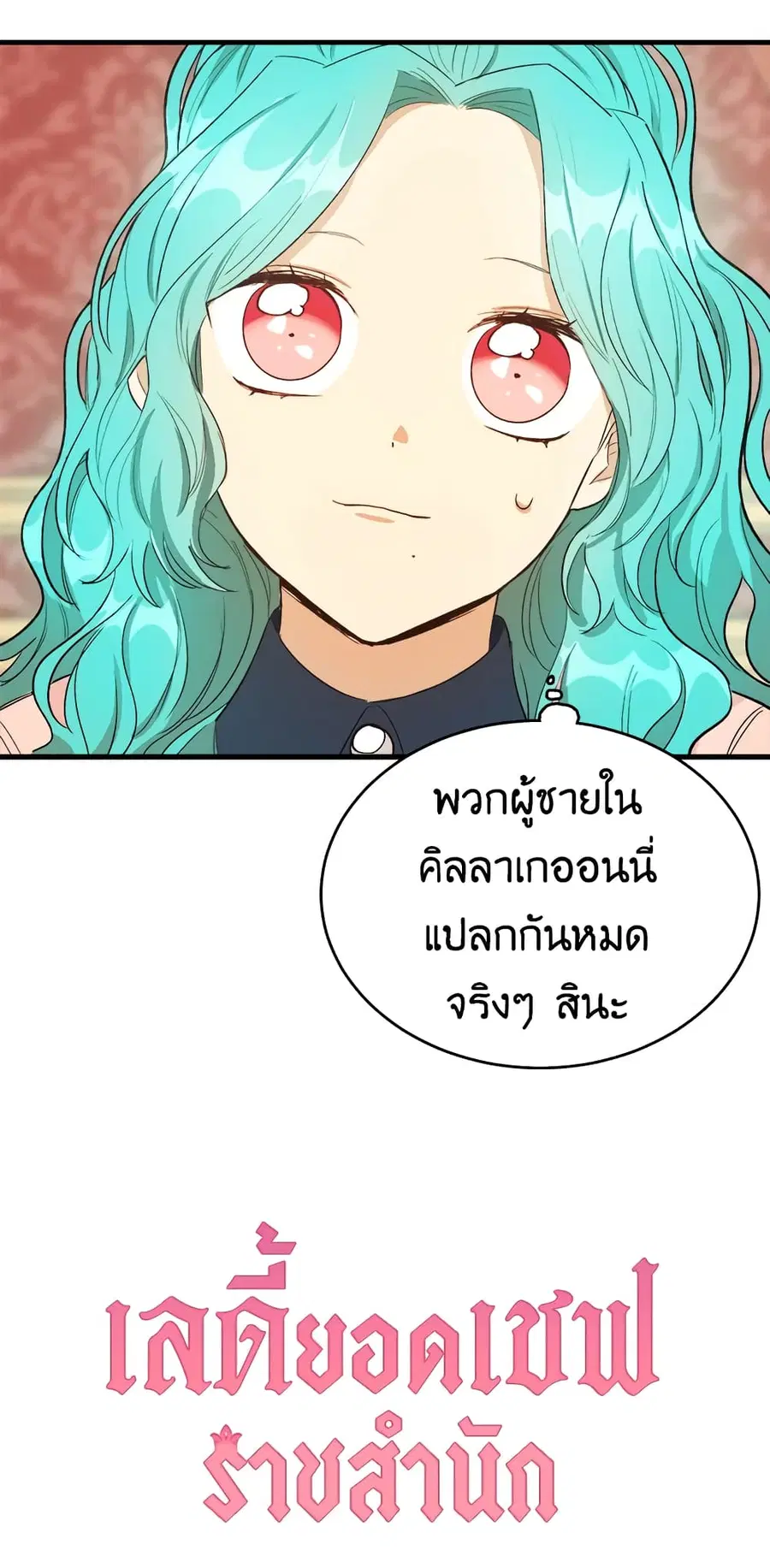 หน้า 55 จาก 55