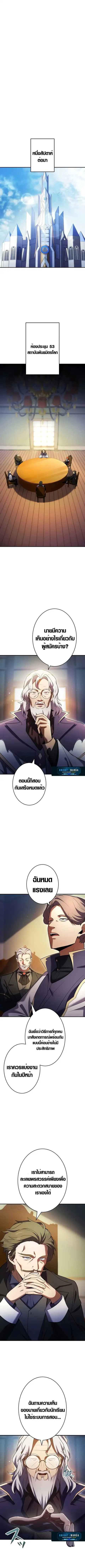 หน้า 5 จาก 13