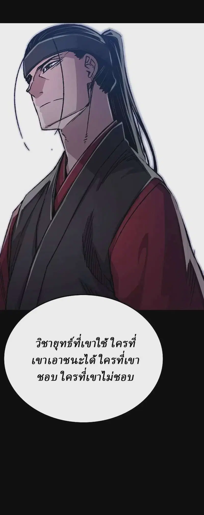 หน้า 15 จาก 38