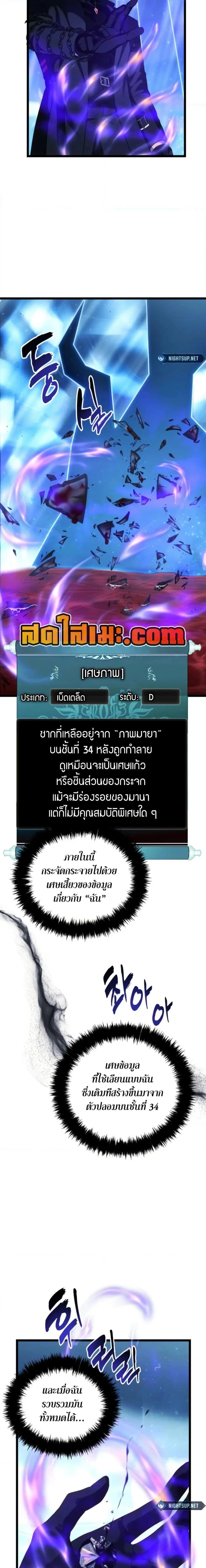 หน้า 24 จาก 27