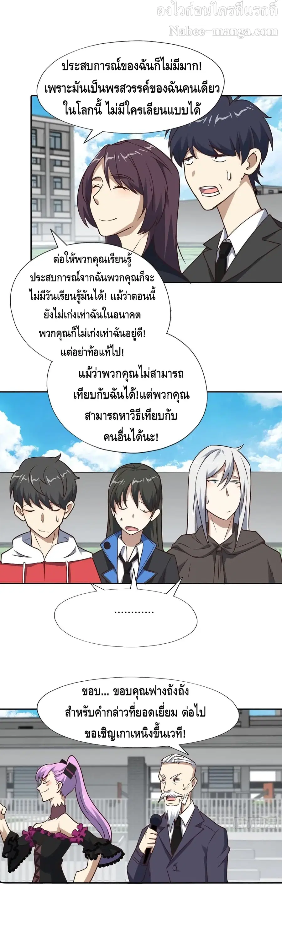 หน้า 17 จาก 22