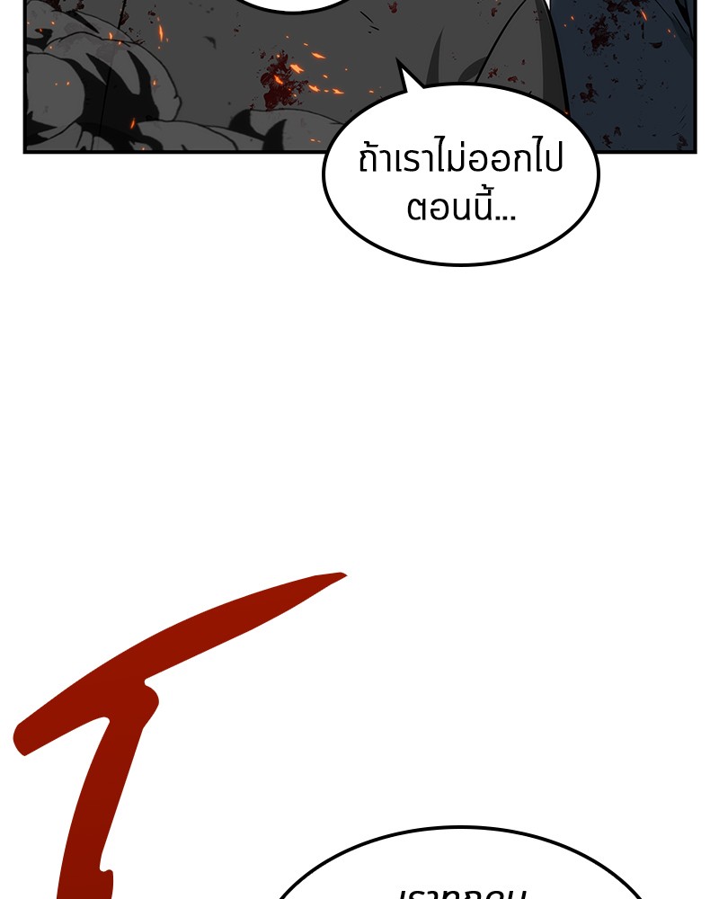 หน้า 104 จาก 121