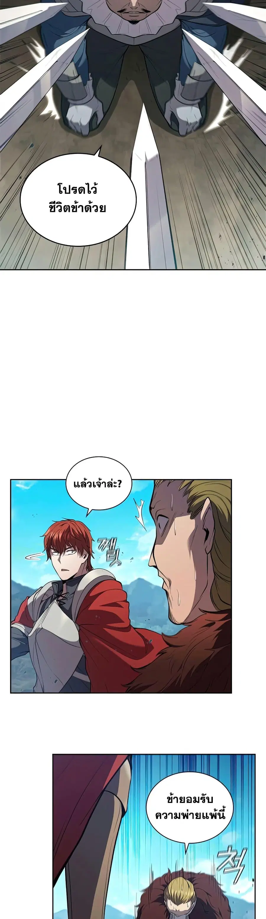 หน้า 11 จาก 52