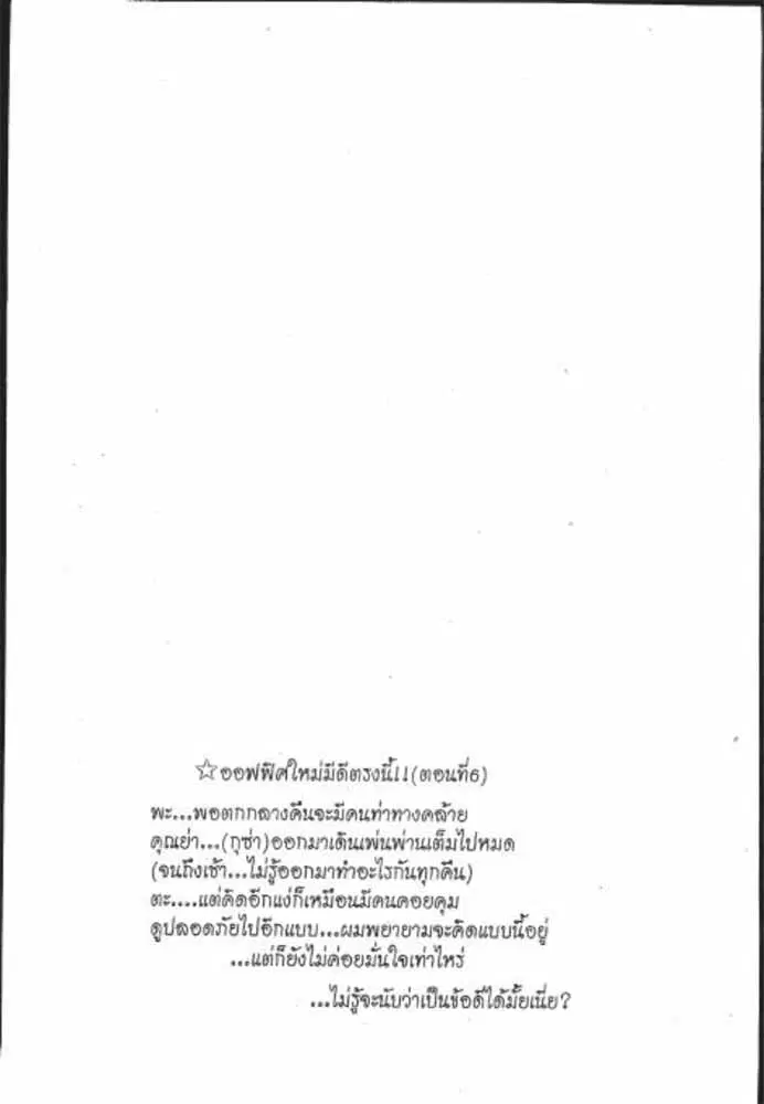 หน้า 22 จาก 29