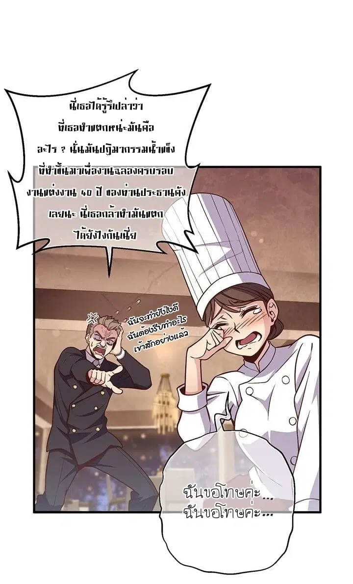 หน้า 6 จาก 77
