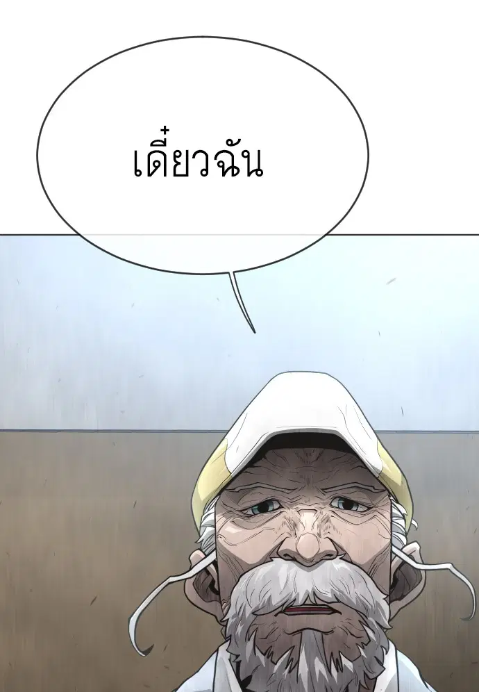 หน้า 120 จาก 128
