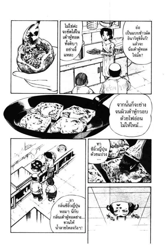 หน้า 20 จาก 28