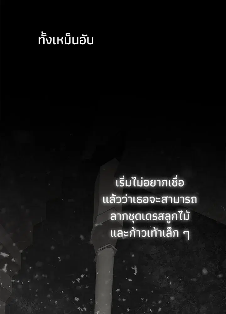 หน้า 110 จาก 172