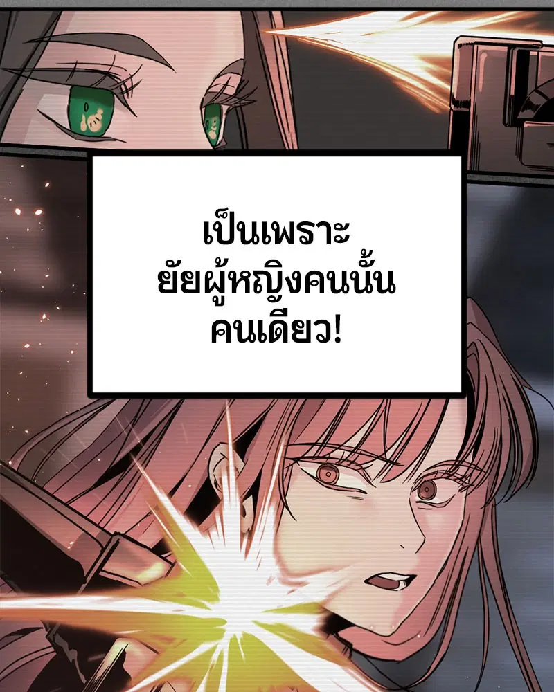 หน้า 68 จาก 150