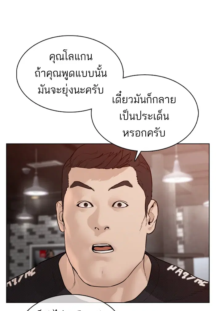 หน้า 149 จาก 172