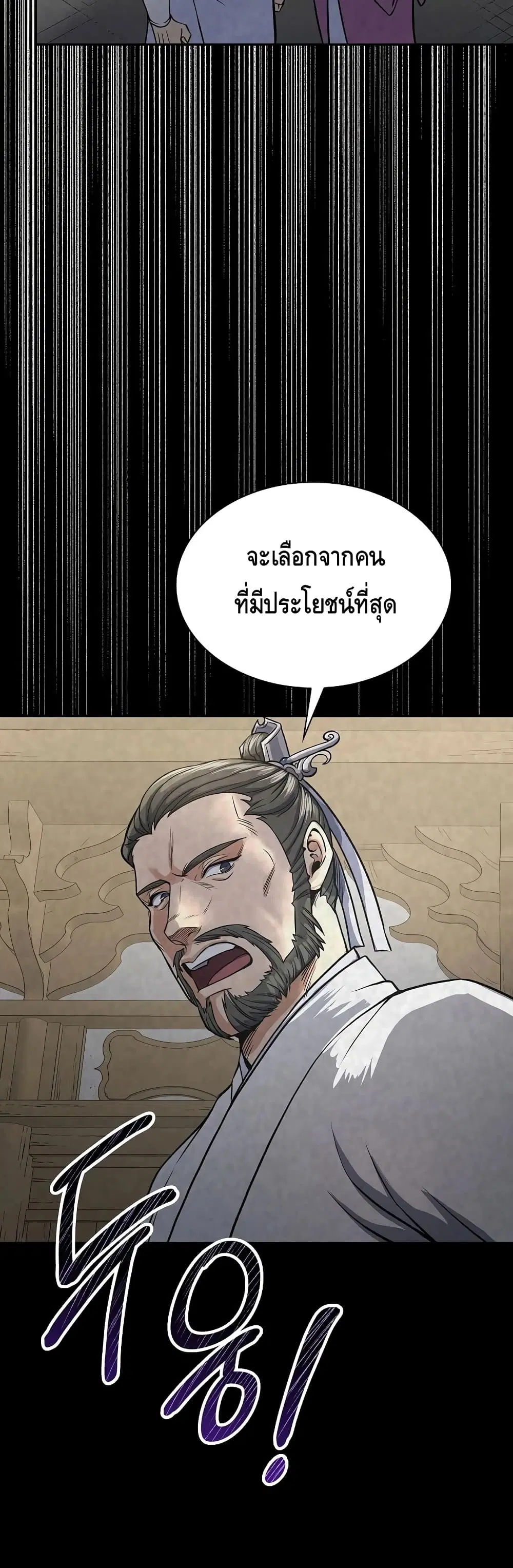 หน้า 16 จาก 52