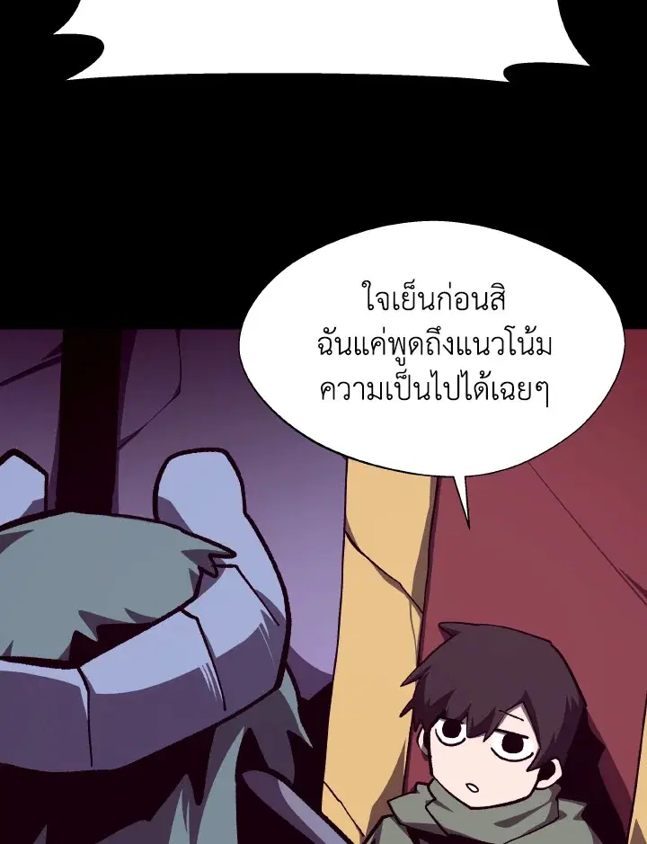 หน้า 101 จาก 120