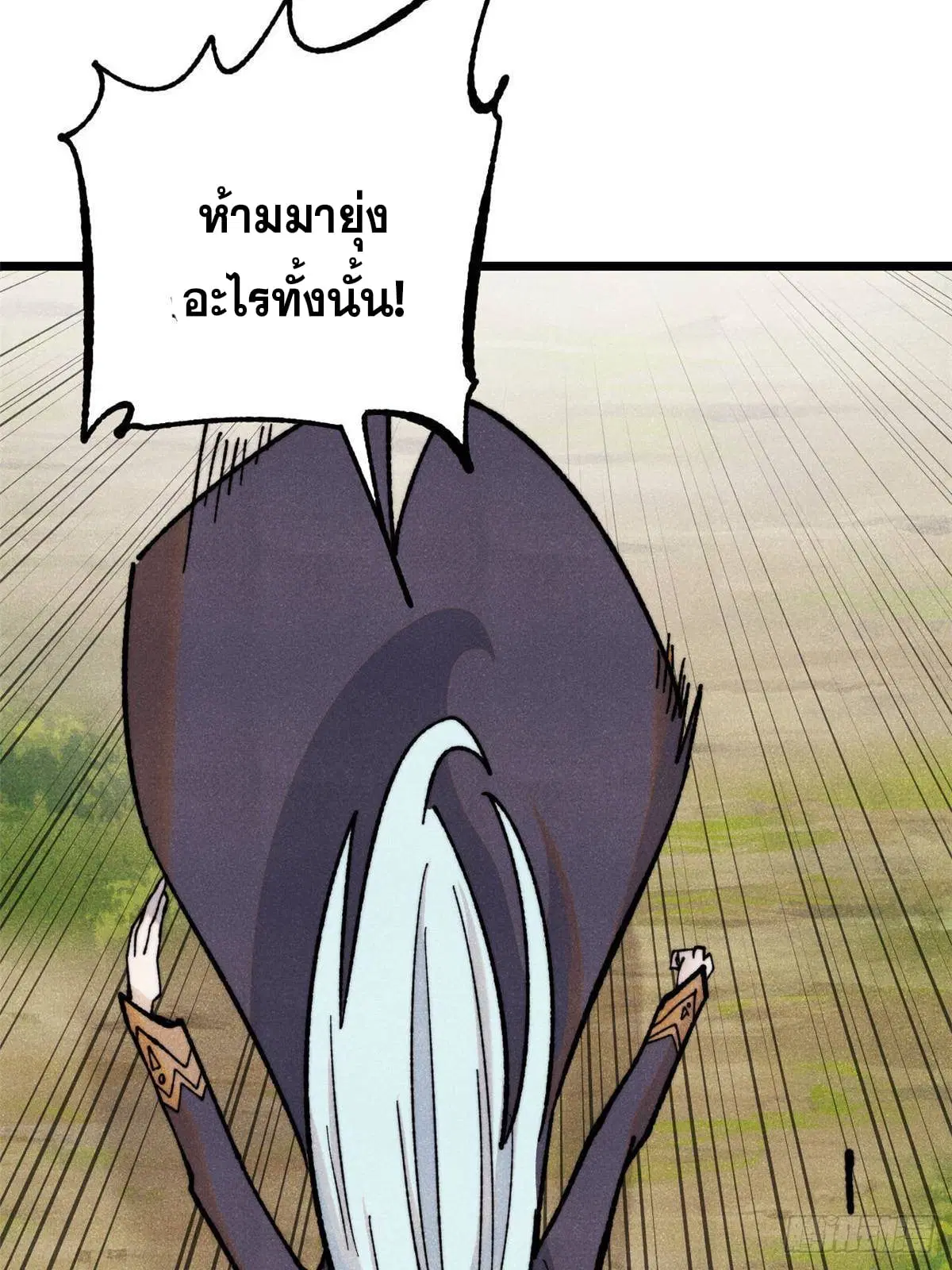 หน้า 57 จาก 73