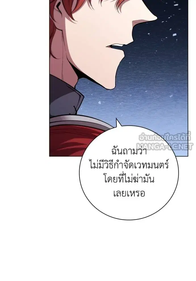 หน้า 103 จาก 118