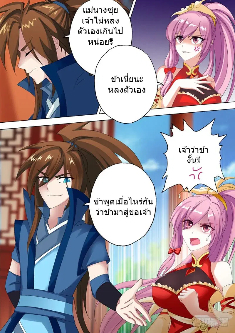 หน้า 12 จาก 13