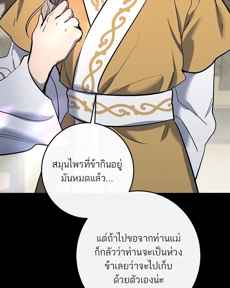 หน้า 46 จาก 133