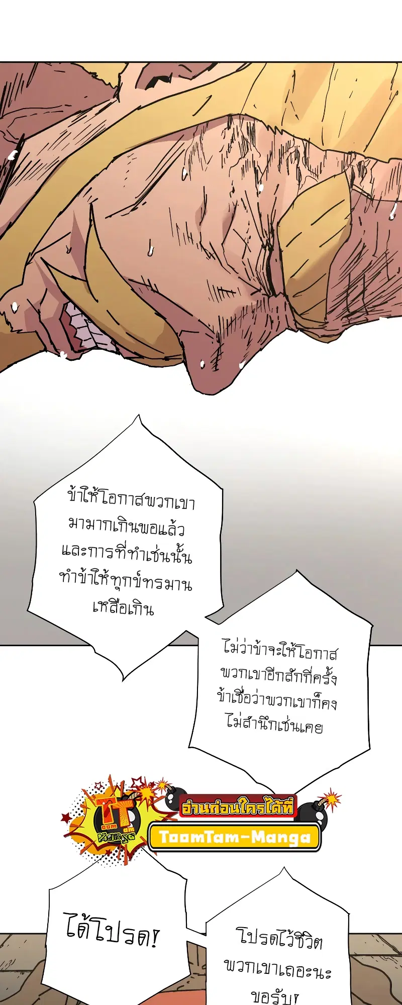 หน้า 14 จาก 64