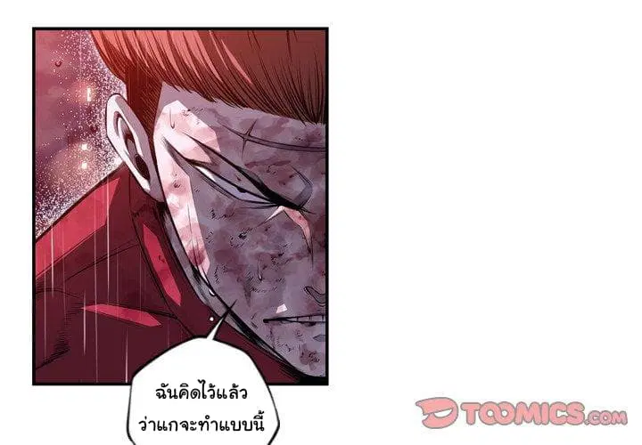 หน้า 5 จาก 84