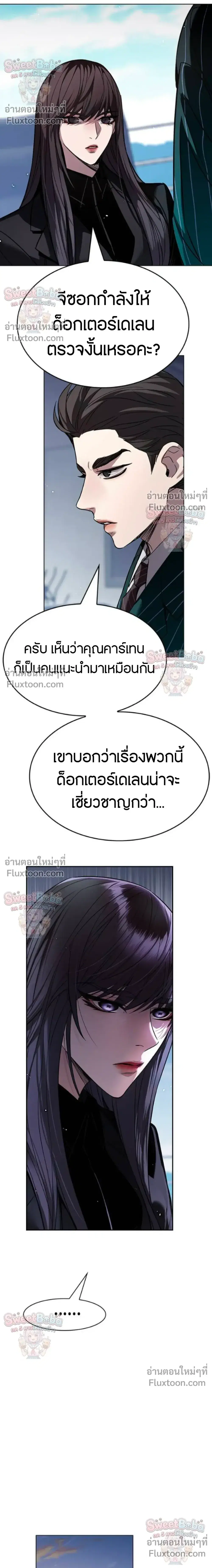 หน้า 27 จาก 32