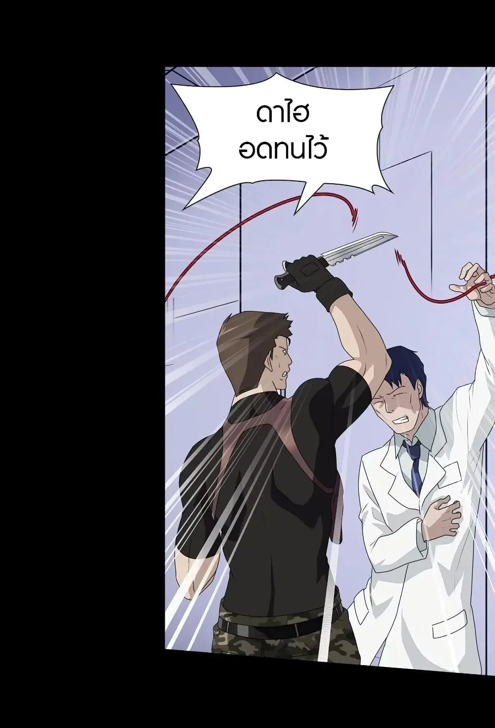 หน้า 7 จาก 50