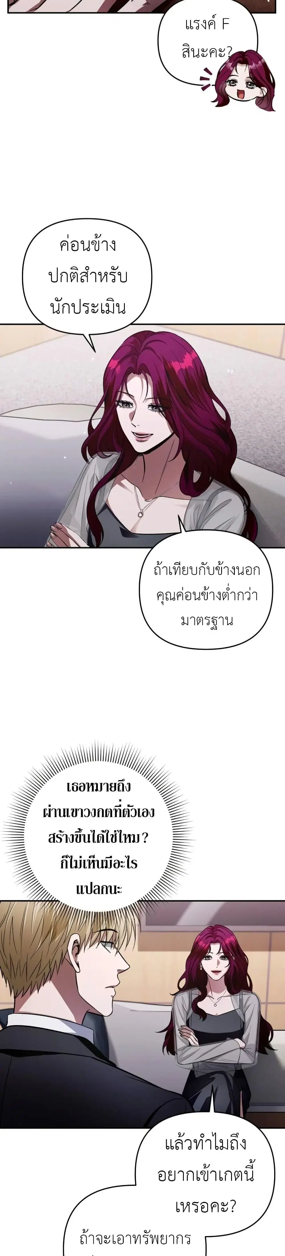 หน้า 40 จาก 51