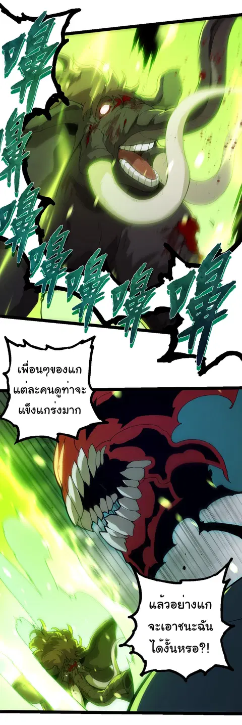 หน้า 21 จาก 27