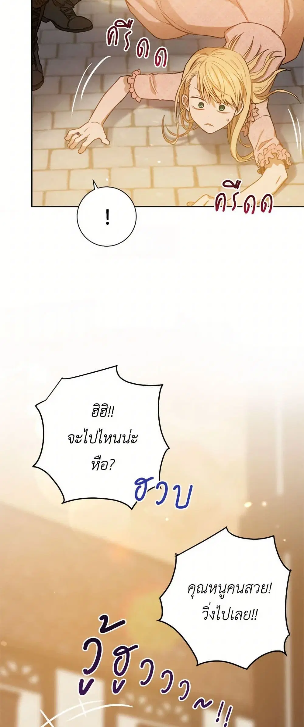 หน้า 25 จาก 35