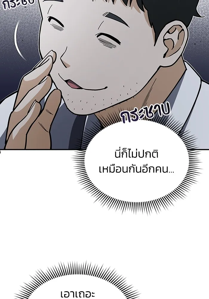 หน้า 15 จาก 130