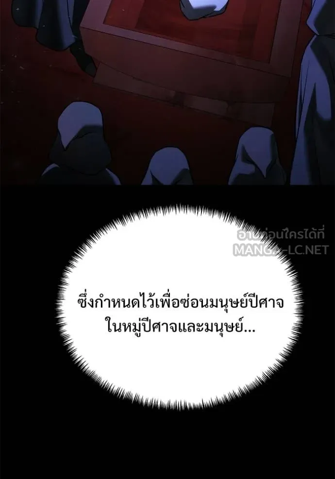 หน้า 143 จาก 171