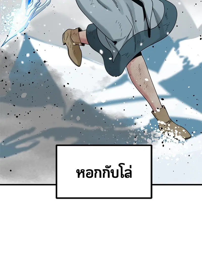 หน้า 92 จาก 179