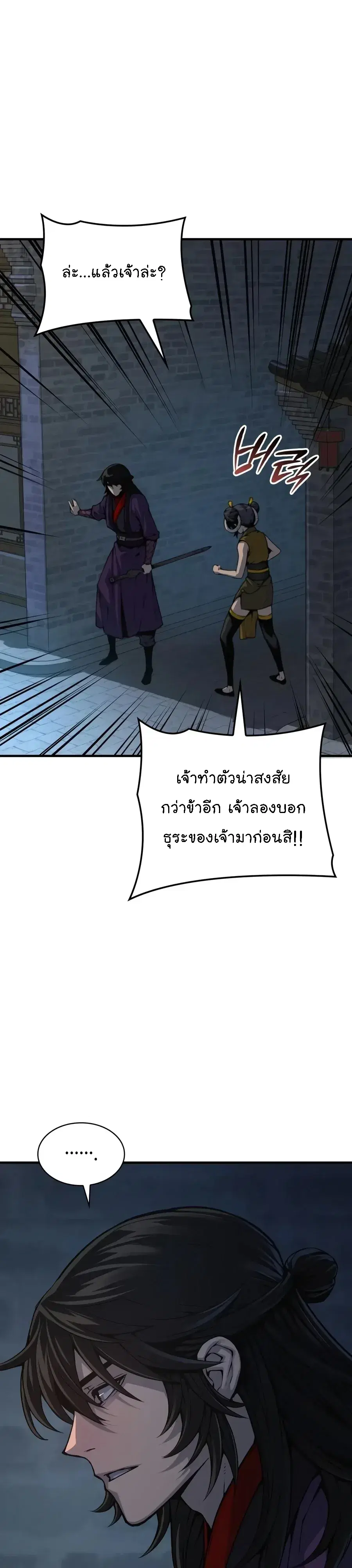หน้า 25 จาก 49