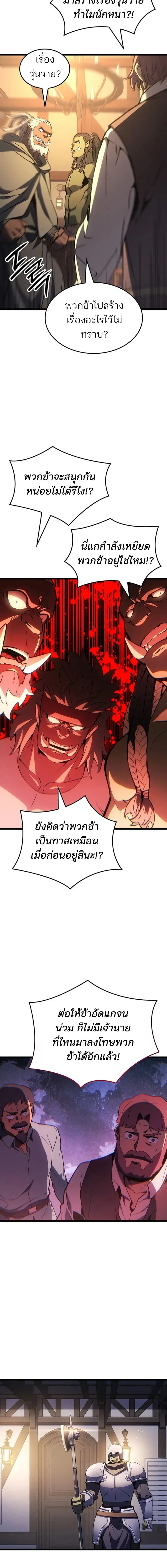 หน้า 9 จาก 14