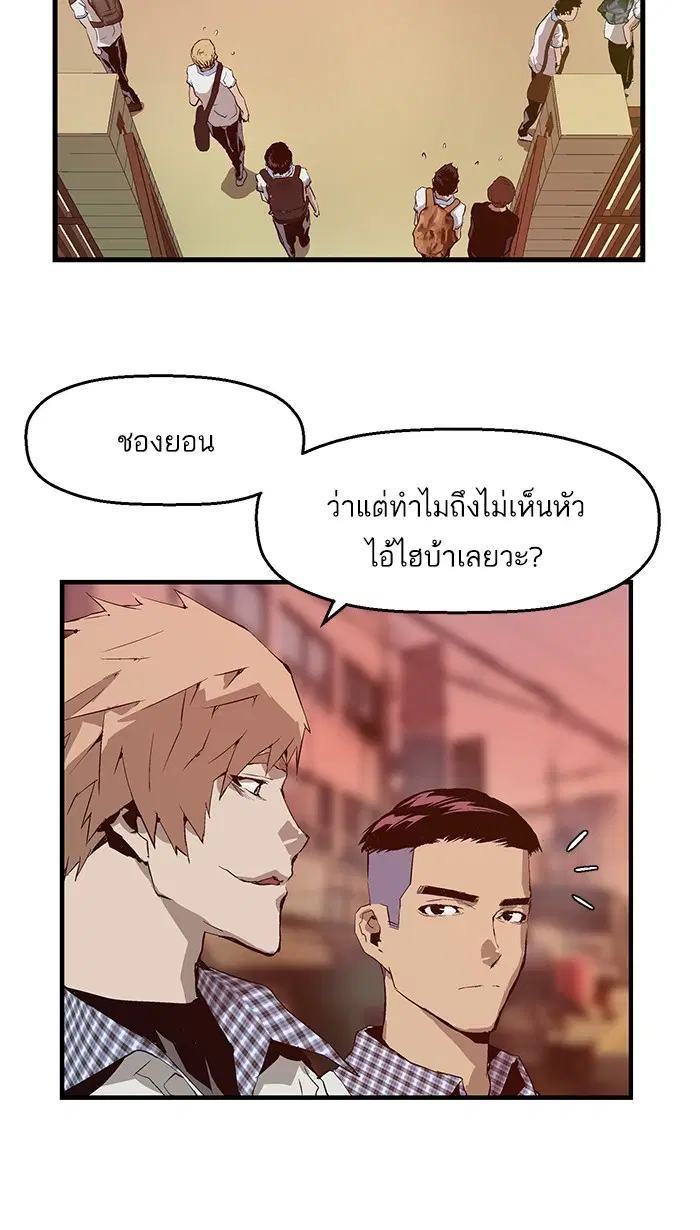หน้า 20 จาก 75