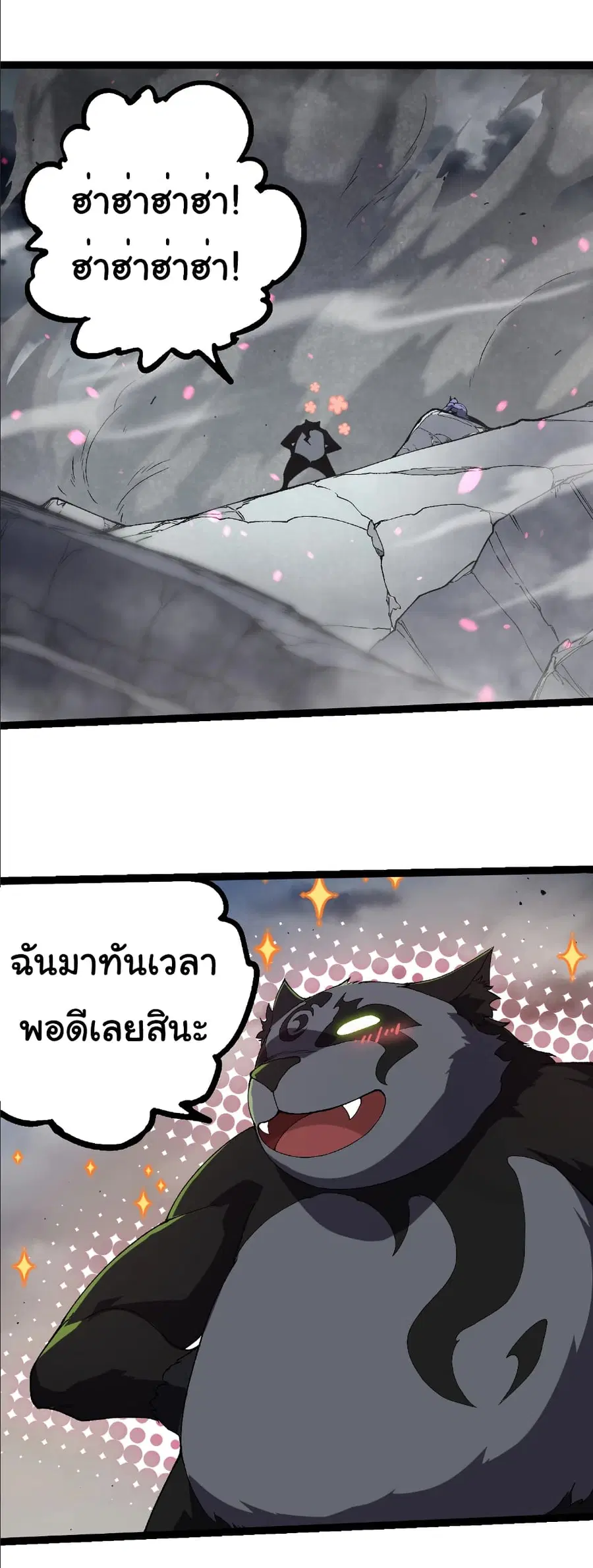 หน้า 10 จาก 29