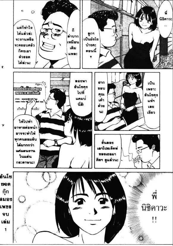 หน้า 20 จาก 32