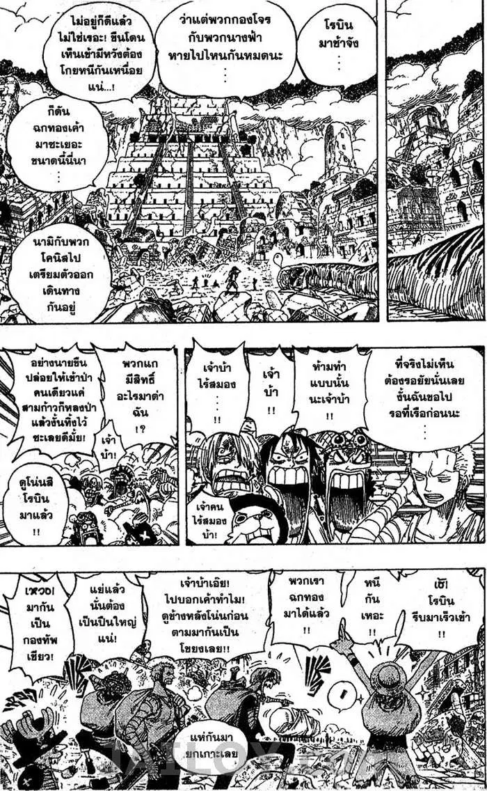 หน้า 17 จาก 20