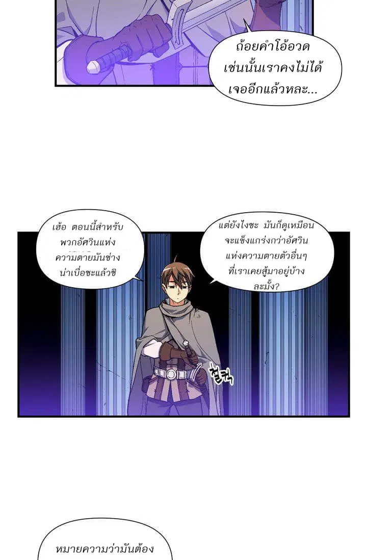 หน้า 18 จาก 44