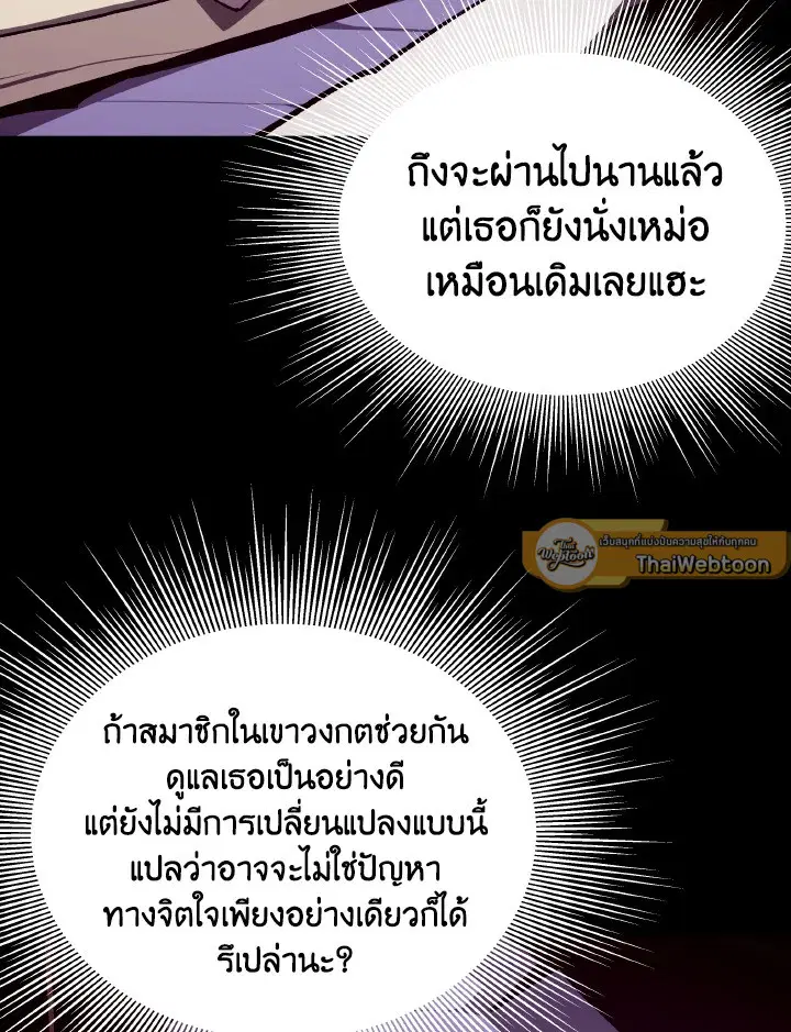 หน้า 81 จาก 109