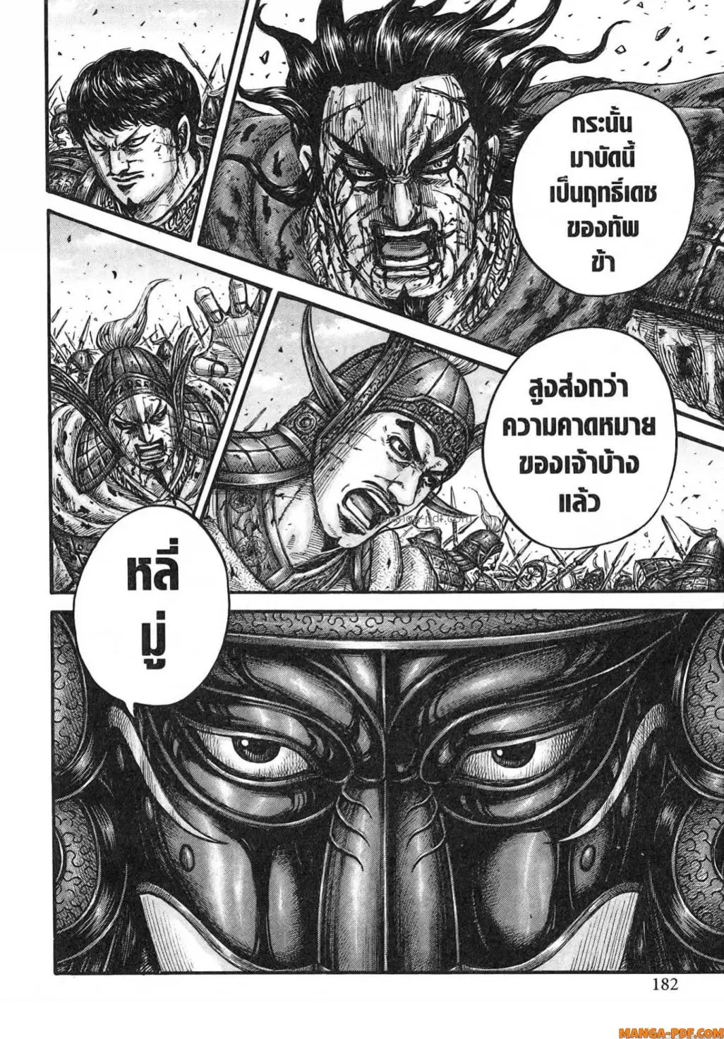 หน้า 16 จาก 18