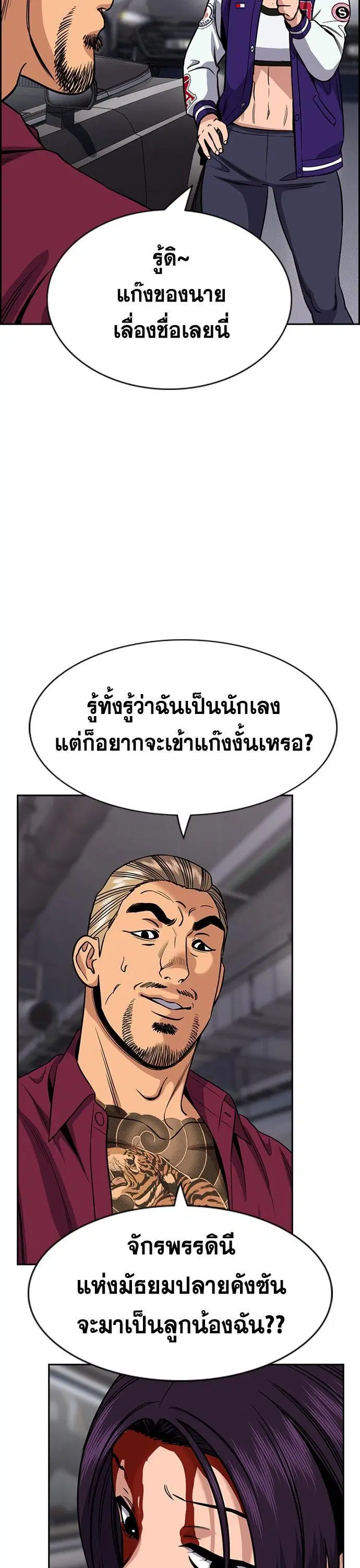หน้า 10 จาก 112