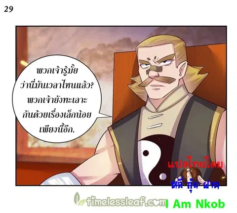 หน้า 30 จาก 32