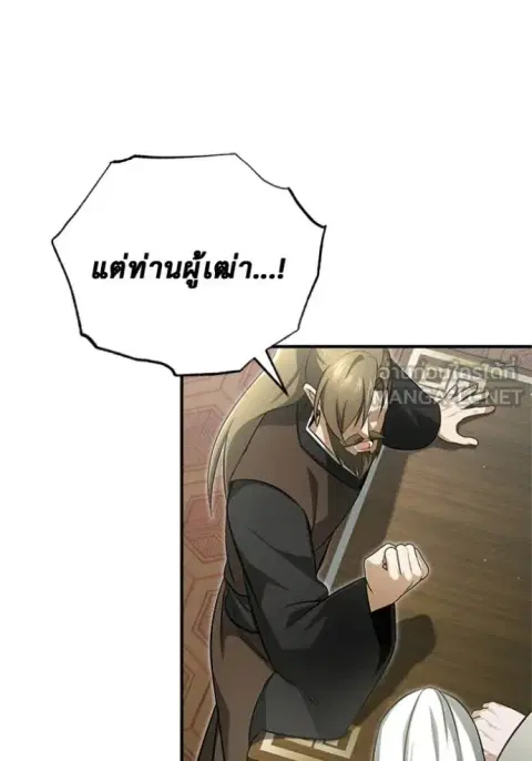 หน้า 67 จาก 127