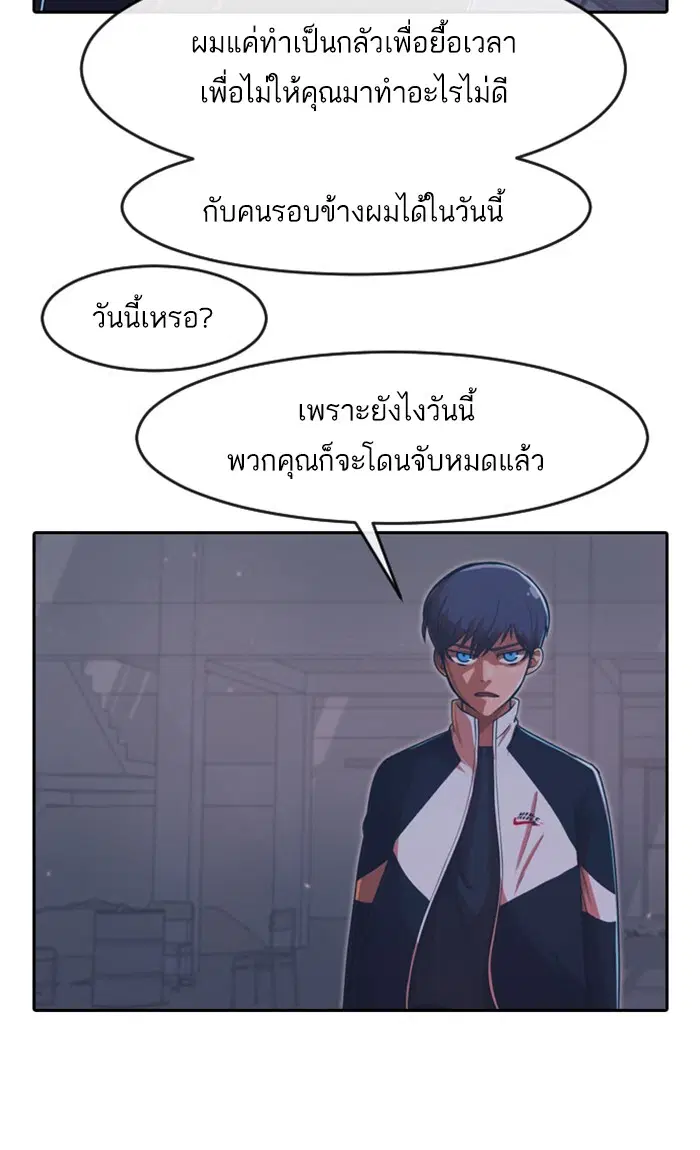 หน้า 98 จาก 139