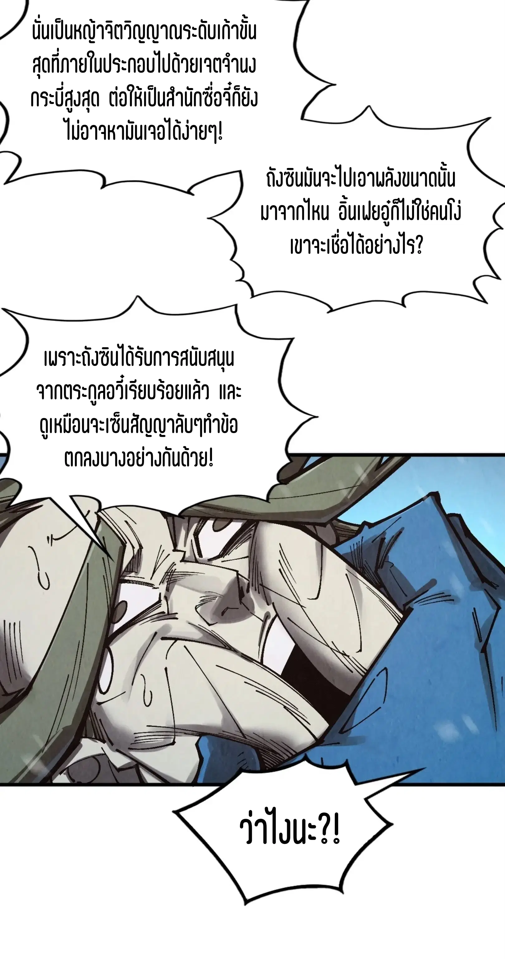 หน้า 46 จาก 61