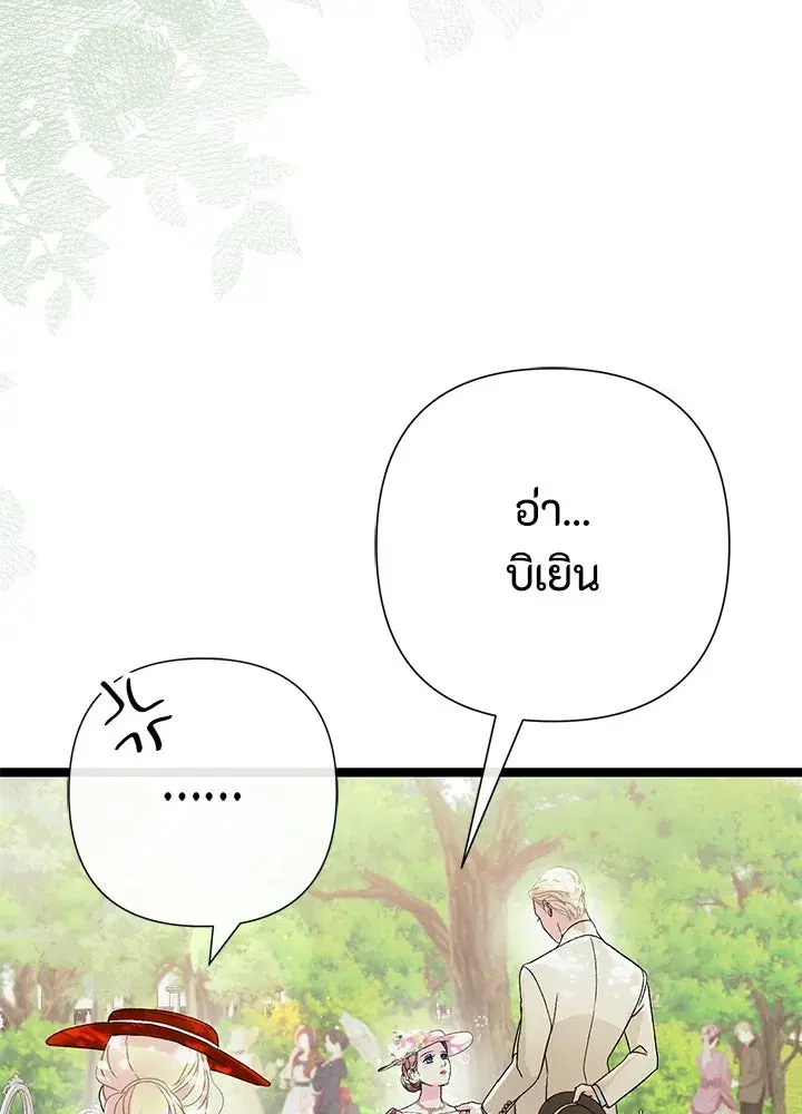หน้า 14 จาก 164
